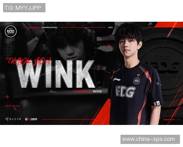 EDG战队在英雄联盟赛场上的整体压制表现与战术得失分析