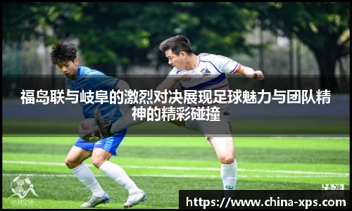 球王会体育