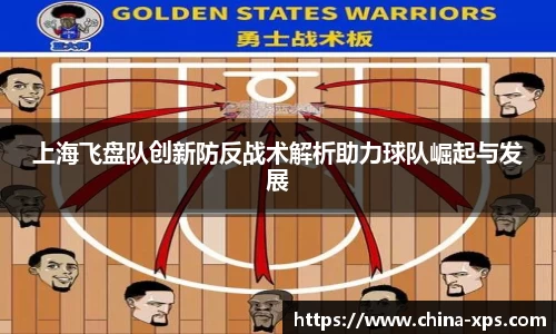 球王会官网