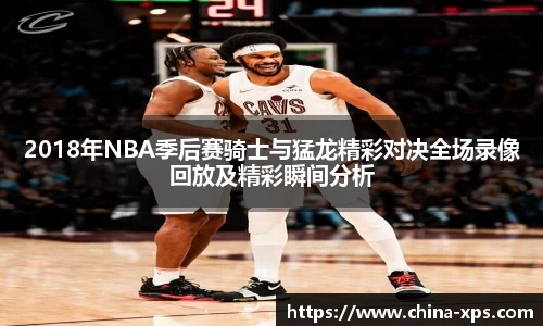 球王会体育官方网站