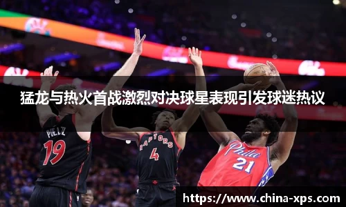 球王会·(体育)官方网站