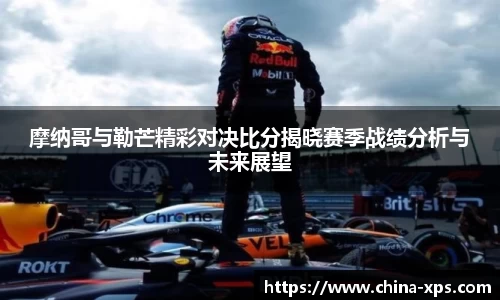 球王会体育