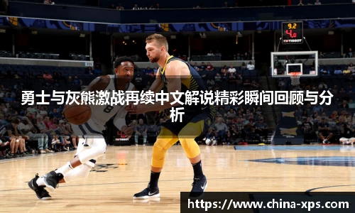 球王会·(体育)官方网站